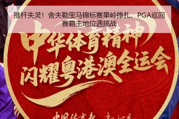 tui-gan-shi-ling-she-fu-lei-bao-ma-jin-biao-sai-guo-ling-zheng-zha-xun-hui-sai-ba-zhu-di-wei-yu-tiao-zhan-3-529.jpg