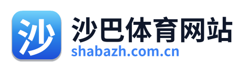 沙巴体育网站 Logo